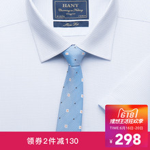 免烫纯棉格子浅蓝小方领休闲短袖 男士 新品 衬衫 HANY商务修身