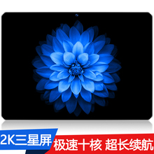 博智星正品2019新款超薄平板电脑12寸智能安卓手机通话二合一全网通4G游戏10三星屏送小米电源学生学习机2018