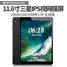 H9超薄平板电脑12寸手机安卓智能全网通4G通话10二合一高清三星屏送小米电源游戏吃鸡青春版2018新款 博智星