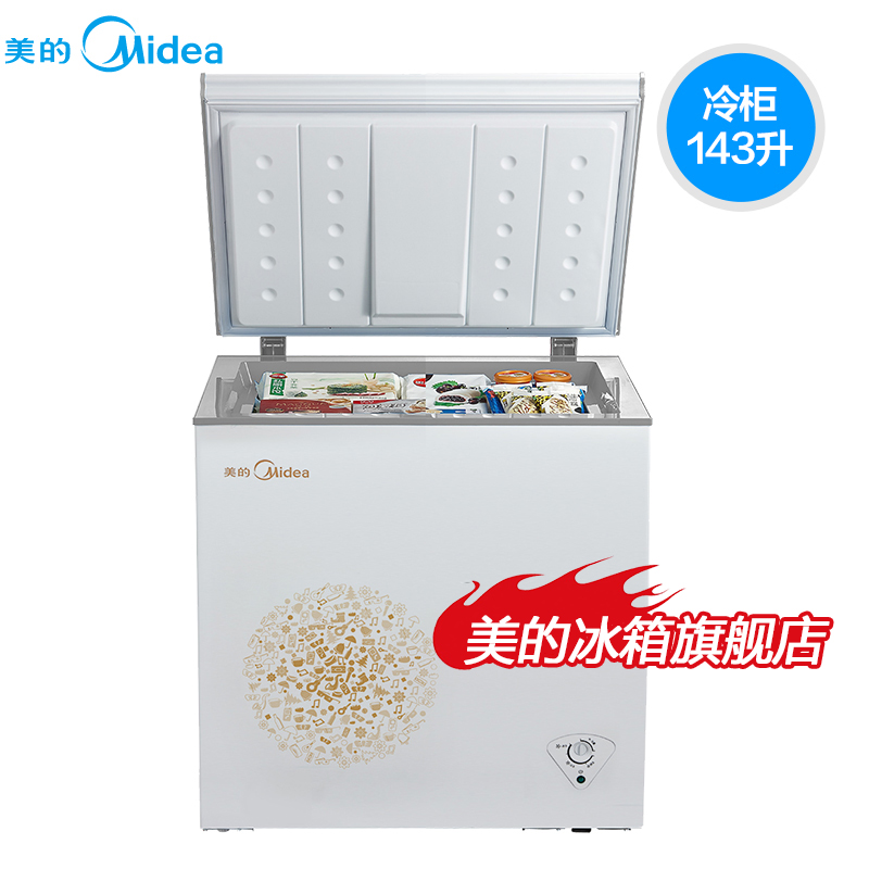 �����䶳��BC-143KM(E)