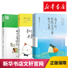 热爱劳动的作文