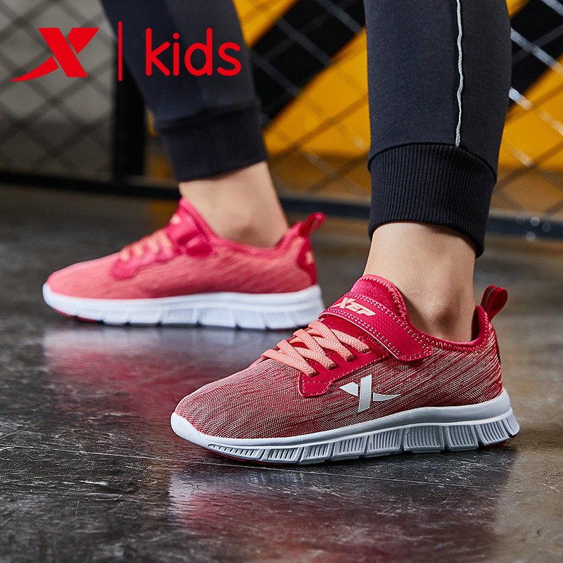 Special walking children's shoes, children's shoes, autumn and winter girls' sports shoes, elementary school, middle school, and high school children's casual running shoes