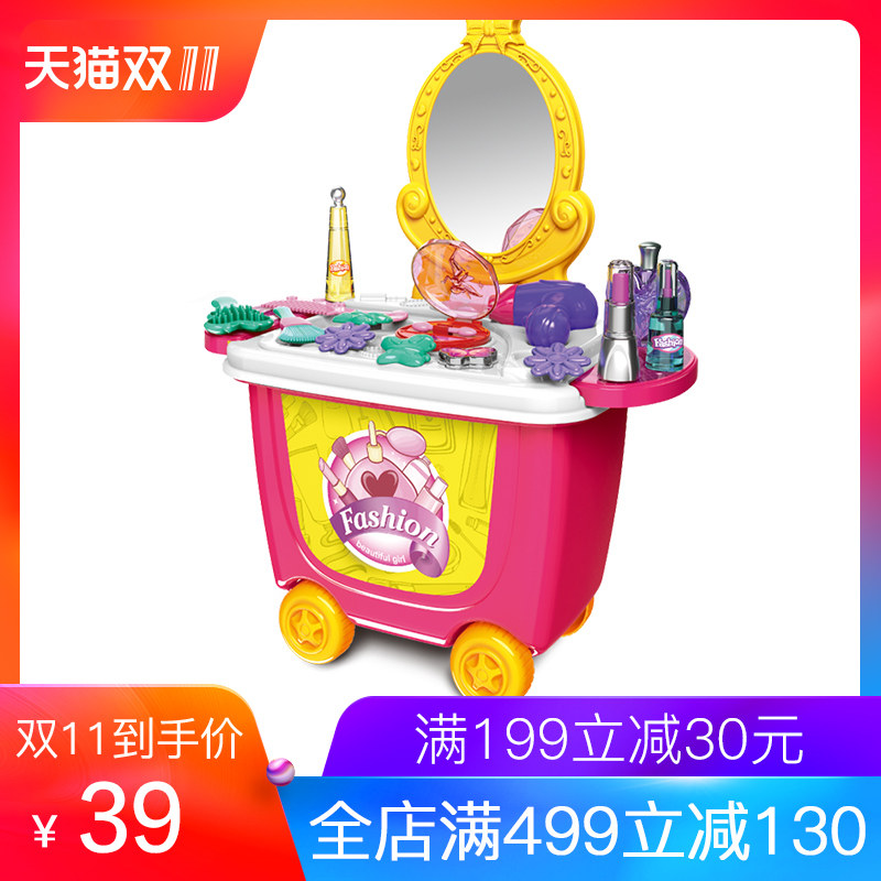 ���������ױ̨���A7719