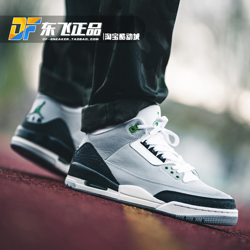 Air Jordan3乔AJ3男女叶绿素手稿黑灰绿气垫中帮篮球鞋136064-006