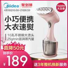 手持挂烫机蒸汽电熨斗家用手持式小型便携式迷你小熨斗熨烫机