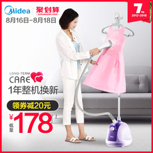 正品 大功率烫衣服挂烫机家用蒸汽手持挂立式迷你电熨斗熨烫机
