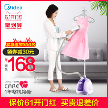 正品 大功率烫衣服挂烫机家用蒸汽手持挂立式迷你电熨斗熨烫机