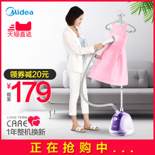 正品 大功率烫衣服挂烫机家用蒸汽手持挂立式迷你电熨斗熨烫机