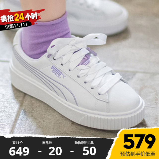 PUMA Puma Women's Shoes 2019 Autumn New White Casual Shoes Thick Sole Board Shoes Sponge Shoes Sports Shoes 369166