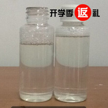 打印机清洗液捷省适用爱普生喷头清洗液R330 1390 R230 R290 L805 L801 L360墨仓惠普兄弟佳能喷墨连供