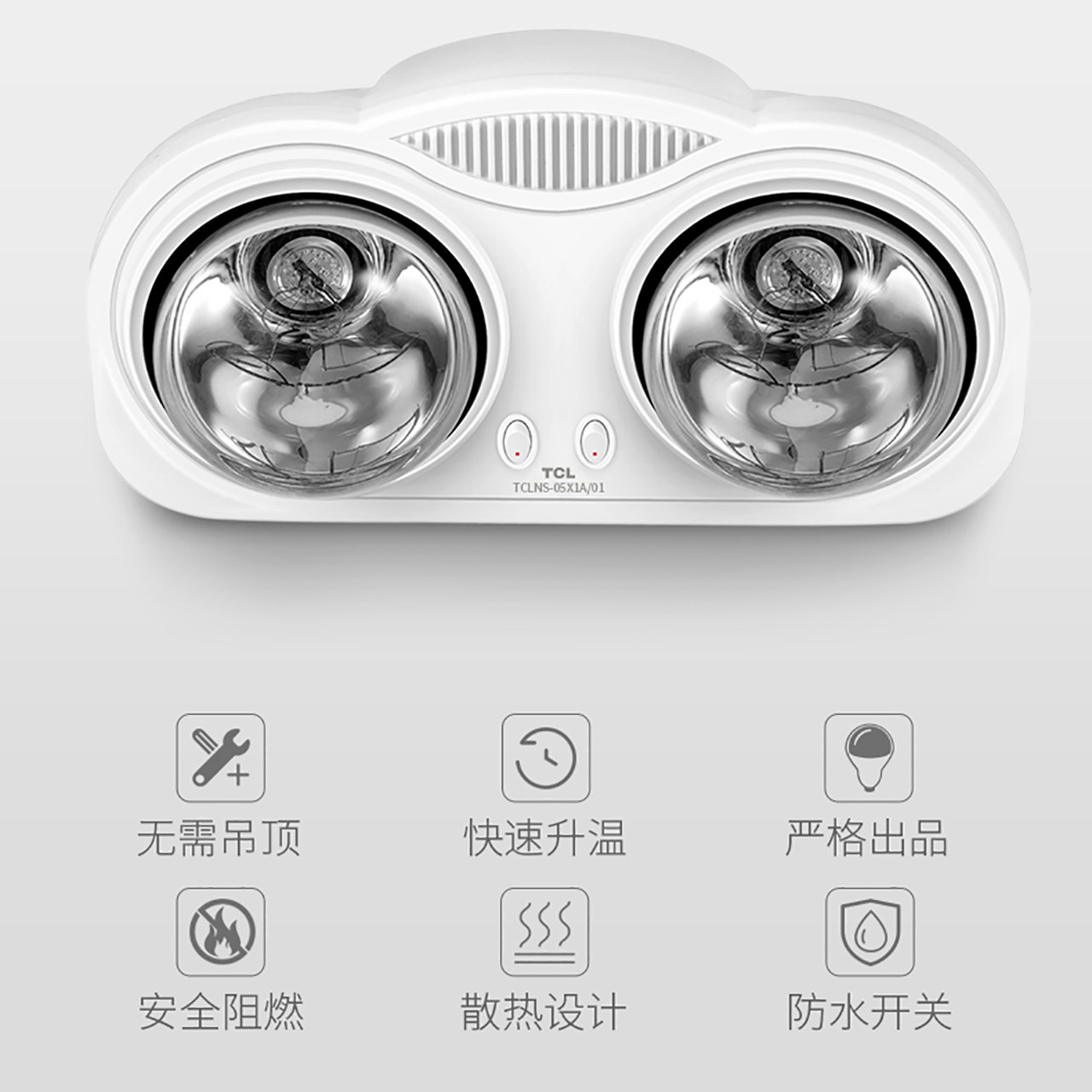 tcl����ԡ�Ե�TCLNS-08X1A/01