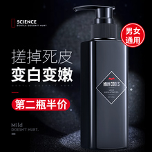 左颜右色去角质男女面部全身磨砂膏温和去死皮脸部深层清洁毛孔