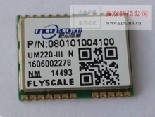 双模导航授时北斗芯片模块 GPS双系统 III BD2 UM220 北斗模块