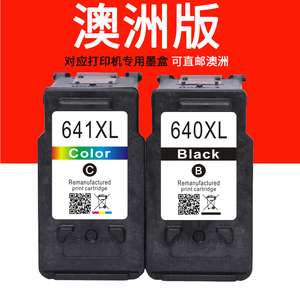 威佳适用佳能PG-640640XL641墨盒TS5160MG3560MG3660MG4160MG4260MX376MX436MX516MX396MX456