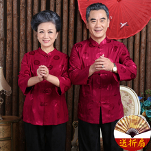 情侣装唐装男夏装中老年长袖套装过寿生日老人衣服爷爷奶奶中国风
