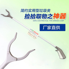 包邮长柄捡垃圾夹垃圾钳拾物器取物器捡拾器环卫垃圾夹出口品质