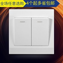 开关插座 家用面板 两联两开双开 86型暗装 二开双控开关两位双联