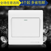 一位多控 中途开关 86型暗装 单联三控开关双刀双掷 一开多控开关