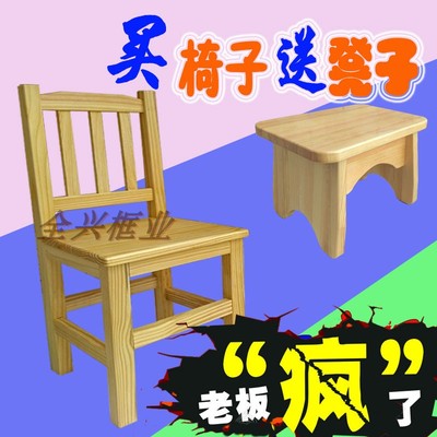 儿童凳子婴儿图片