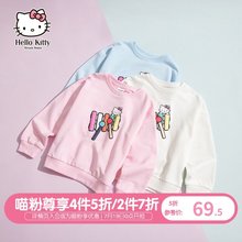 【线下专柜同款】hellokitty童装 2019新款女童秋装儿童针织卫衣