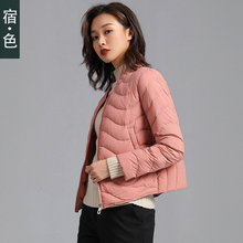 宿·色短款羽绒服女装2018秋冬新款长袖纯色韩版轻薄款羽绒小外套图片
