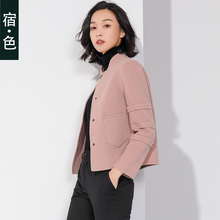 宿·色双面呢外套女装2018秋冬新款立领短款韩版棒球款羊毛呢大衣图片