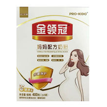 伊利金领冠孕妇妈妈配方奶粉400g盒装18年9月生产 2盒起包邮