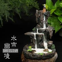 年年有余倒流香炉家用烟创意个性 沉香檀香大号香熏炉室内茶道摆件