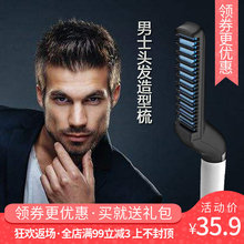 造型梳定型蓬松卷发神器卷直两用护理顺发头梳子comb 直发梳子男士