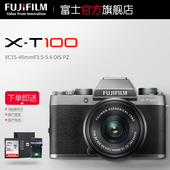 富士X Fujifilm 送16G卡 45mm T100套机 微单相机富士XT100