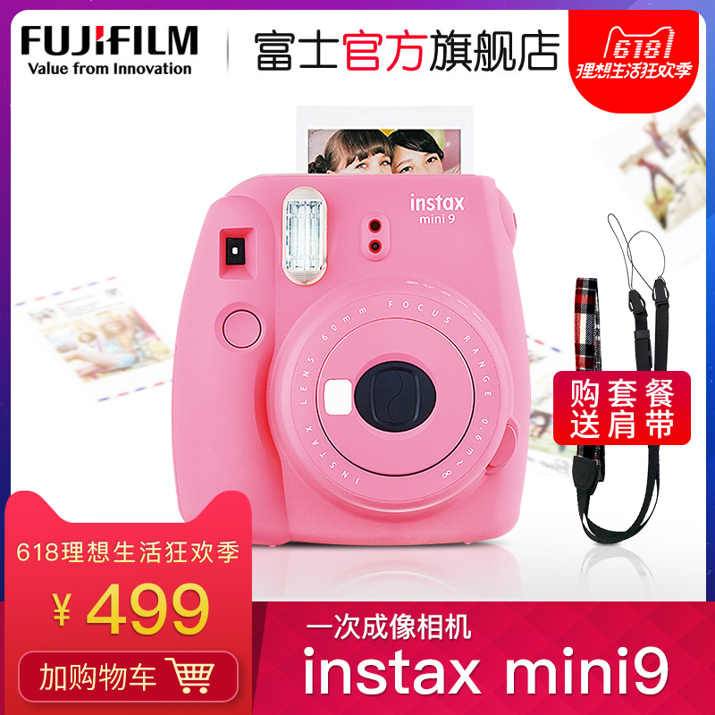mini99一次成像相机立拍立得迷你mini9instax富士Fujifilm
