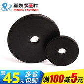 ¢80 蓬发GB892螺钉螺栓紧固轴端挡圈螺钉紧固挡圈B型不带孔¢20