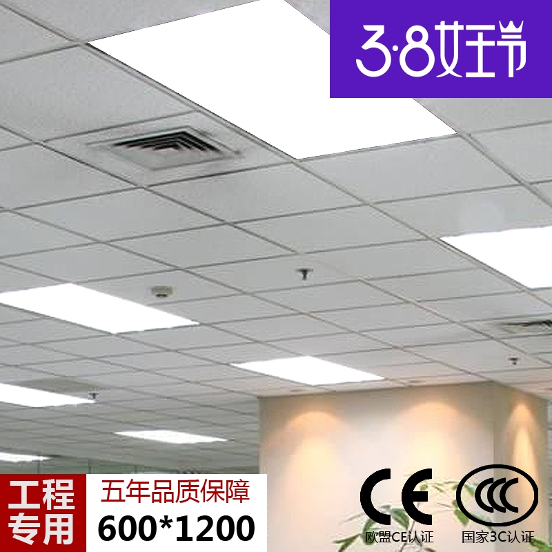 嵌入式办公照明1200600石膏板吊顶平板灯长方形面板灯LED度180