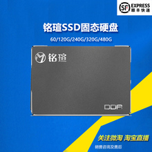 正品 240G 320G 2.5英寸2280 128G 480G固态硬盘ssd 铭瑄120G SATA