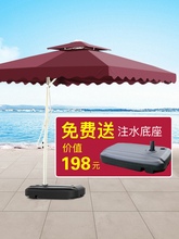 户外遮阳伞沙滩伞室外庭院伞太阳伞摆摊保安岗方伞折叠加固大雨伞