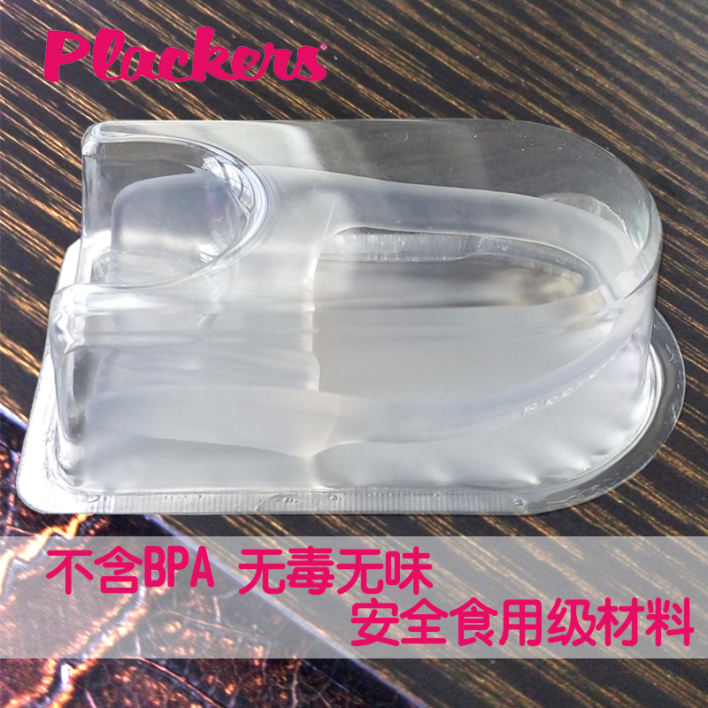 美国进口plackers夜间防磨牙牙套成人牙合颌垫