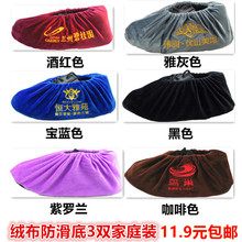 包邮 套厂家直销家用加厚棉布绒布可反复洗防滑耐磨可定制logo 布鞋