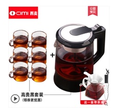 全自动保温蒸汽电煮茶壶 西麦煮茶器黑茶普洱玻璃电热水壶蒸茶壶