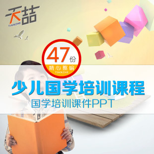 招生教育机构文案培训学校实战表格方案咨询