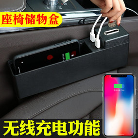 苹果x车载无线充电器iPhonex三星S8汽车座椅