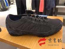 现货2019春夏新品Columbia哥伦比亚男鞋防滑透气减震徒步鞋DM1195