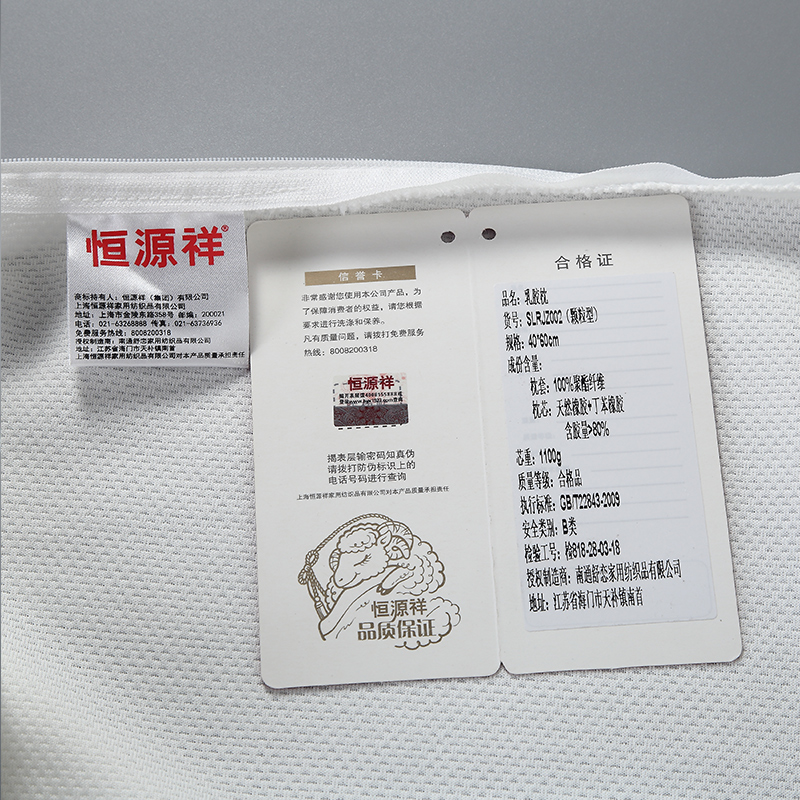 ��Դ���齺��ͷ