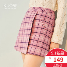 阔色2018秋冬新款韩版女学生小个子a字裙格子高腰毛呢半身裙图片