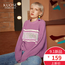 阔色2018秋冬新款韩版女装学生chic宽松套头圆领长袖上衣毛衣图片
