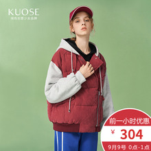阔色2018秋冬新款韩版女学生红色拼接运动风宽松连帽短款外套图片