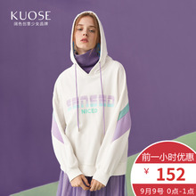阔色2018秋冬新款韩版女运动风白色休闲宽松连帽上衣长袖卫衣图片