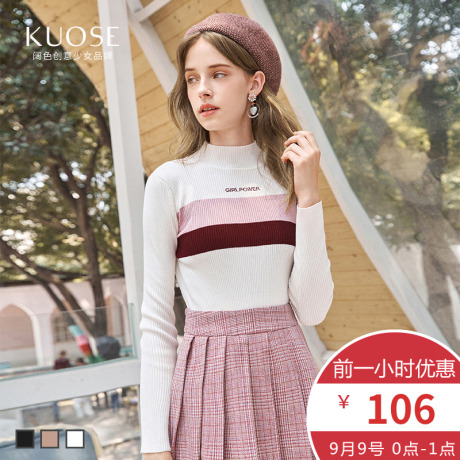 阔色2018秋冬新款韩版女闺蜜装修身套头高领薄打底衫针织衫商品大图