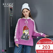 阔色2018冬季新款韩版女装闺蜜装时尚抽绳连帽长袖上衣毛衣图片
