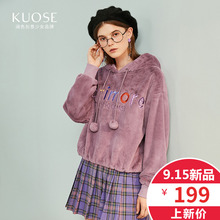阔色2018秋冬新款韩版女金丝绒ulzzang长袖女连帽毛绒卫衣图片