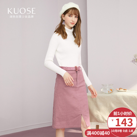 阔色2018秋冬新款韩版女装学生chic中长款修身开叉牛仔半身裙商品大图